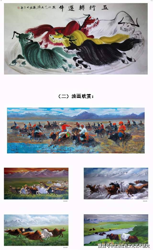 李起敏之师乃国画大师吴作人先生,吴作人的老师正是以"人不可有傲气