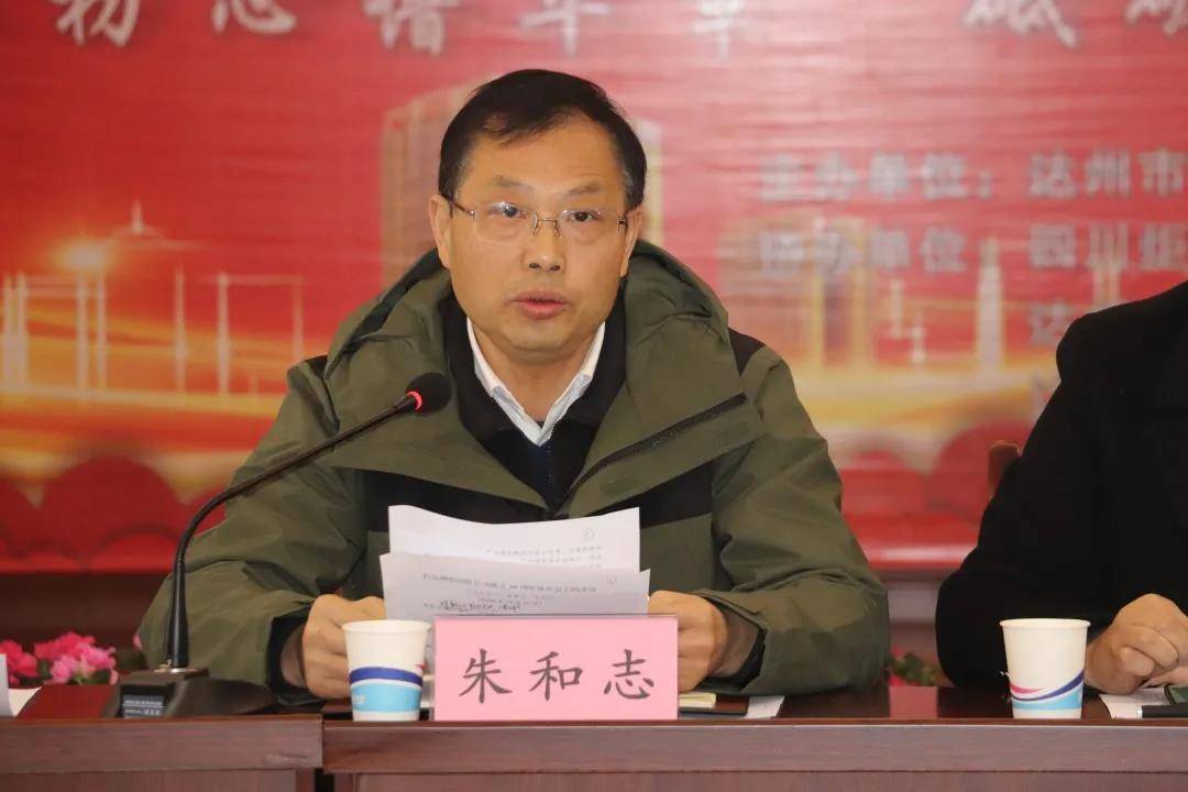 不忘初心谱华章砥砺前行铸辉煌∣达州市国资公司举行成立20周年庆祝