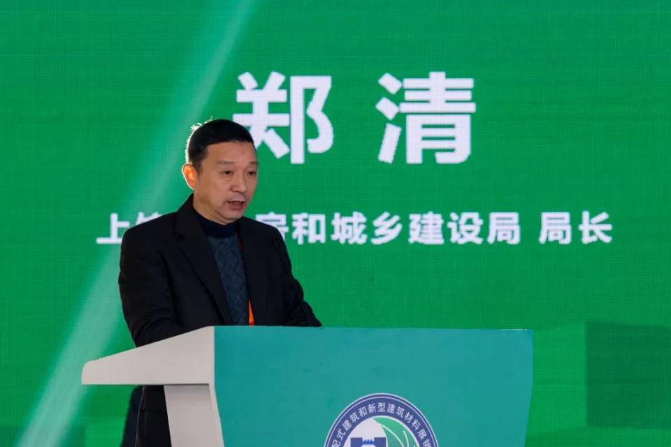 上饶市装配式建筑及新型建筑材料展销推广大会在建业硅谷顺利开幕_发