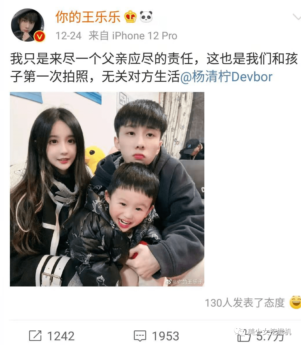 被封杀还敢出来蹦跶的快手第一网红cp,真不要命了?_王乐乐