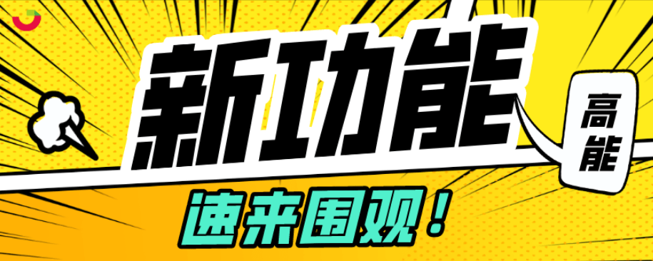 品牌蓝v榜,博主搜索新方式,西瓜微数又有新功能上线了!