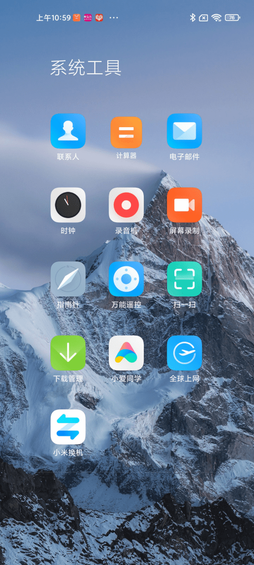 miui12.5上手体验:给操作系统做了点"加法",为用户多加了层防护