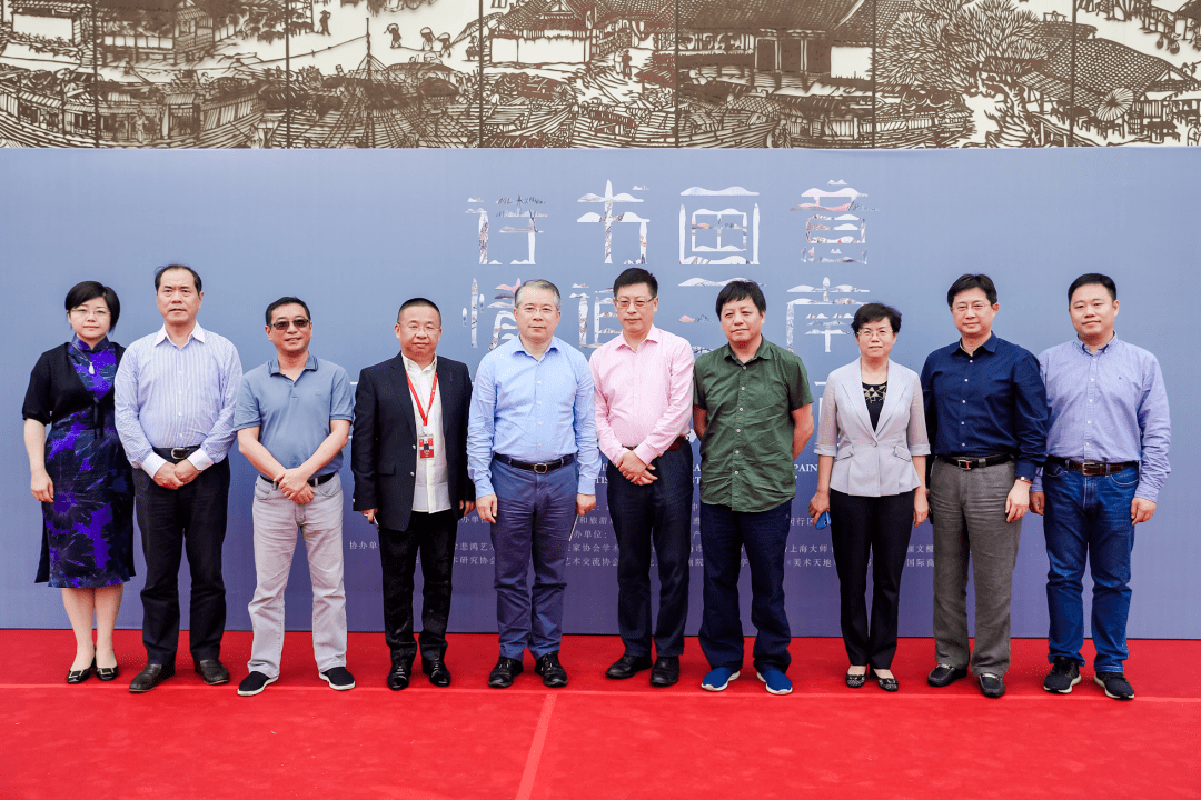 上海中闵集团老板背景图片