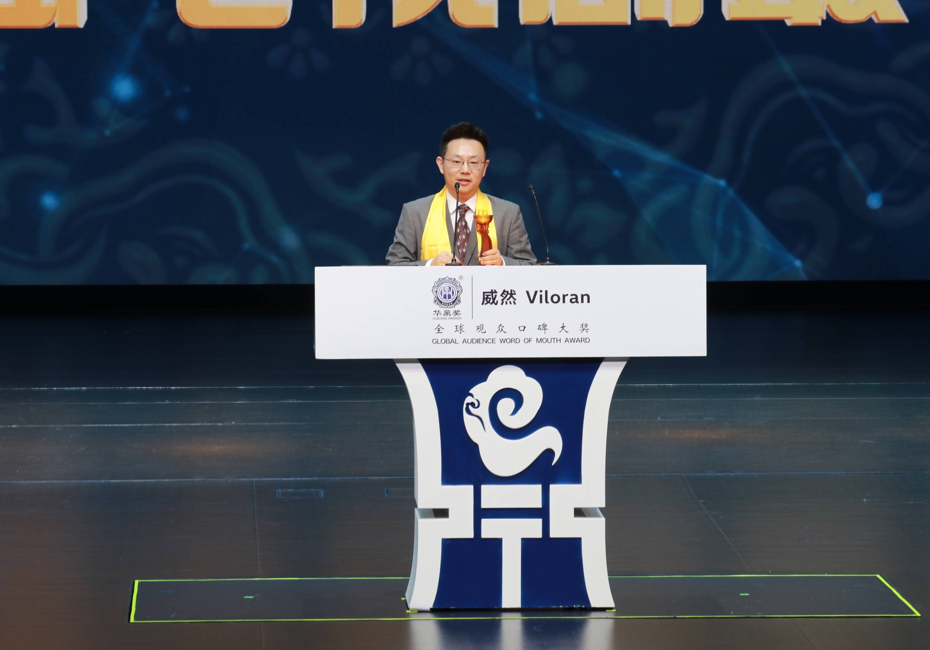 第29届华鼎奖举办 梁振华《澳门人家》获"中国百强电视剧最佳编剧奖"