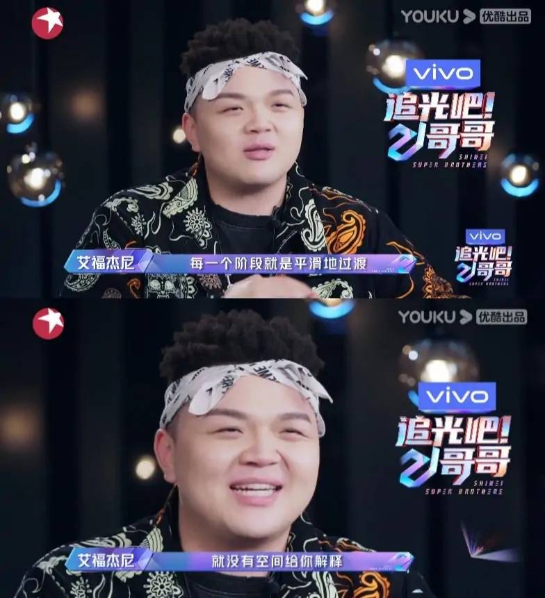 《追光吧哥哥》开播,49岁陈志朋不受众人待见,金星爆八卦