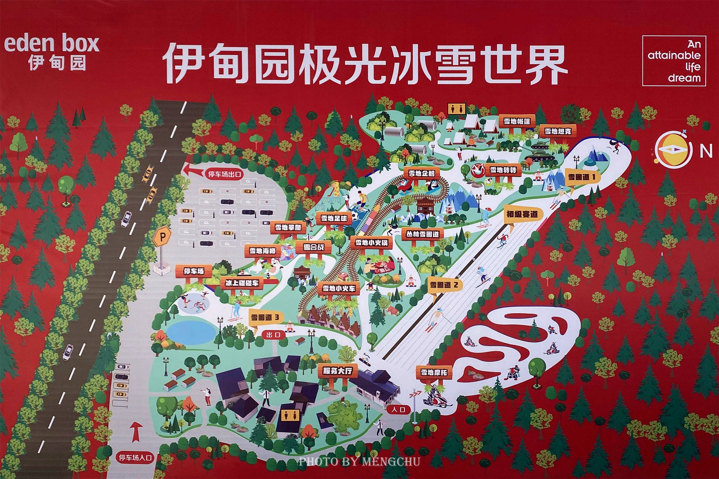 京东100公里,有一处"宝藏"冰