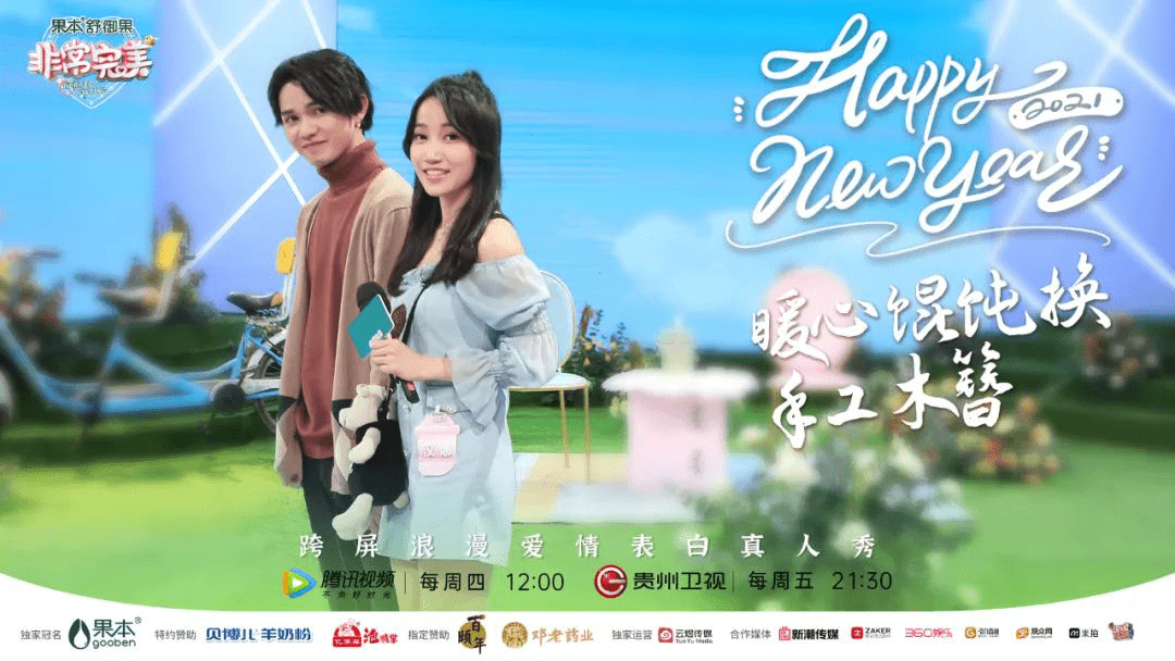 非常完美李星潭月下恰柠檬咖啡师追爱比糖更甜