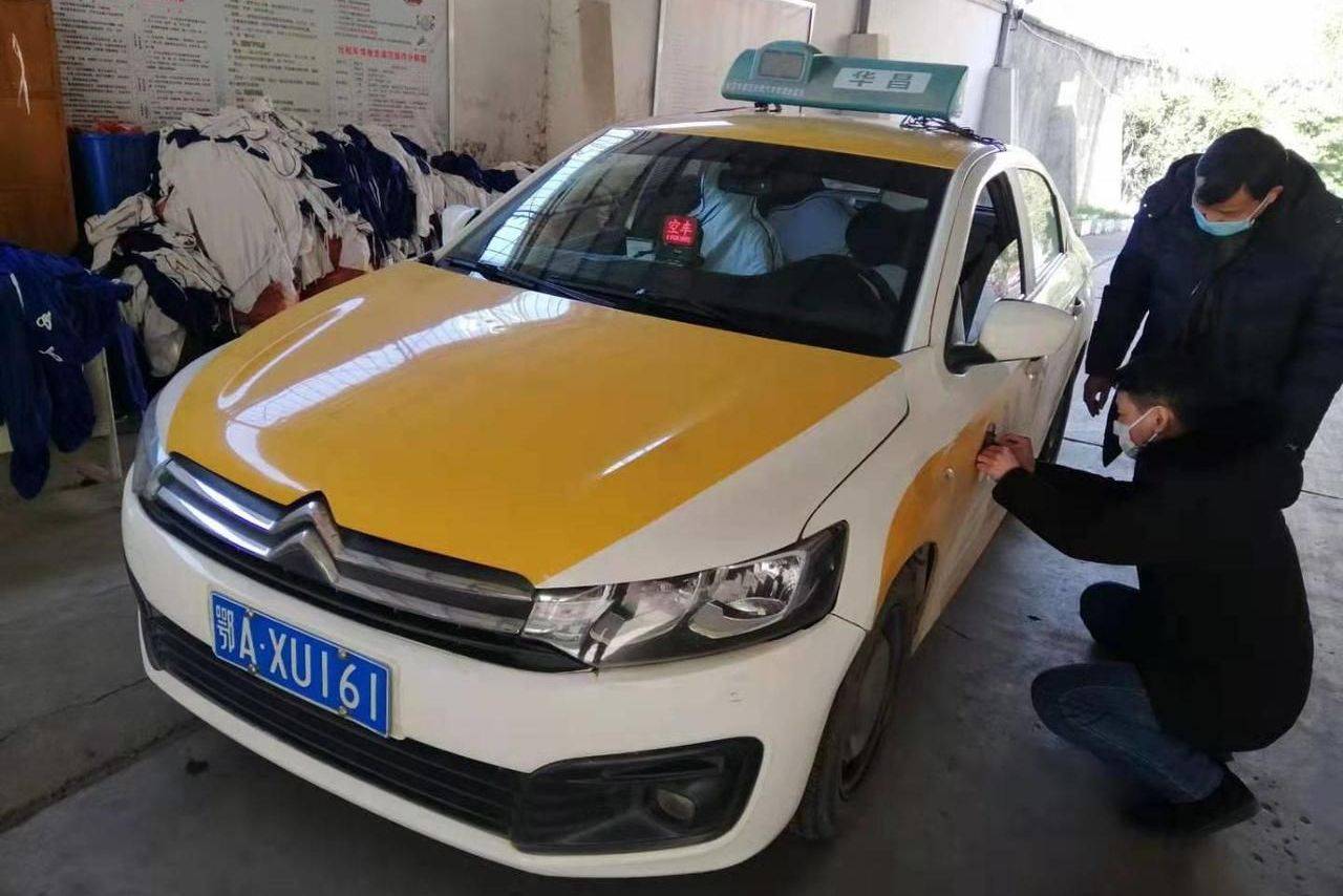 原创元旦将至武汉华昌出租车公司开展节前安全生产大检查