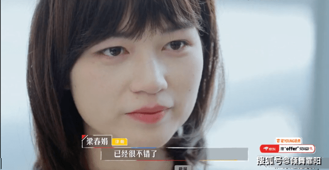 《令人心动的offer》:新团队无法融入,8字真言道出职场生存王道_南希