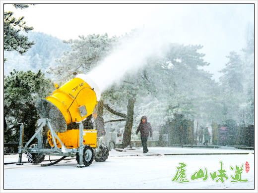 庐山天下悠：庐山景区喜迎冰雪季 花径造雪机“雪上加霜”