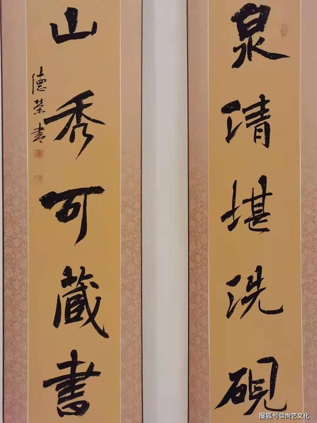 才思俊逸笔走龙蛇--书法家李德荣