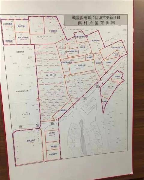 罗湖京基蔡屋围旧改回迁房有少量回迁指标转让签约率95