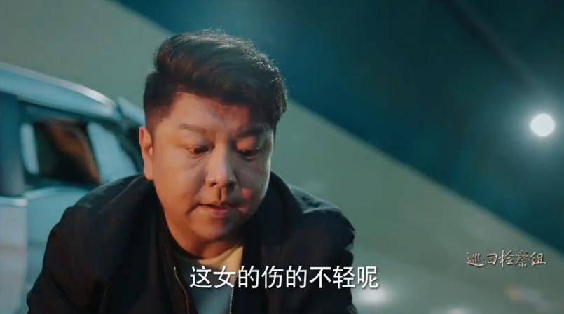 那么整个事件的最终指向则是沈广顺发现这个常子龙,并