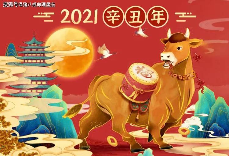 2021年这几个生肖潜在危机不看亏大啦