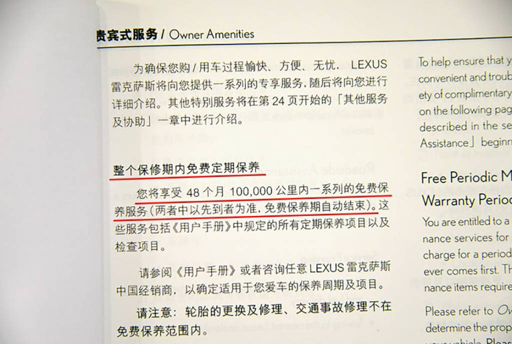 加价的雷克萨斯es200为何受到消费者青睐答案都在这