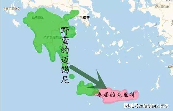 【古希臘列國志】米諾斯王國(三):戰爭與和平_克里特