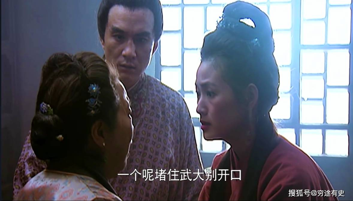 坐木驴遭剐刑的王婆《水浒传》中刻画了两个人物,在吃窝边草方面,可谓