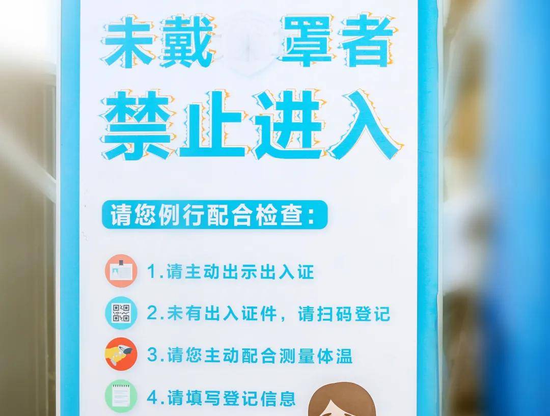 校尉保安室备有免洗消毒液,一次性口罩,电子体温测量仪等防疫物资.