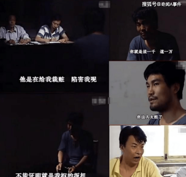 西安大追捕121特大杀人案凶手被捕枪决前仰天大笑