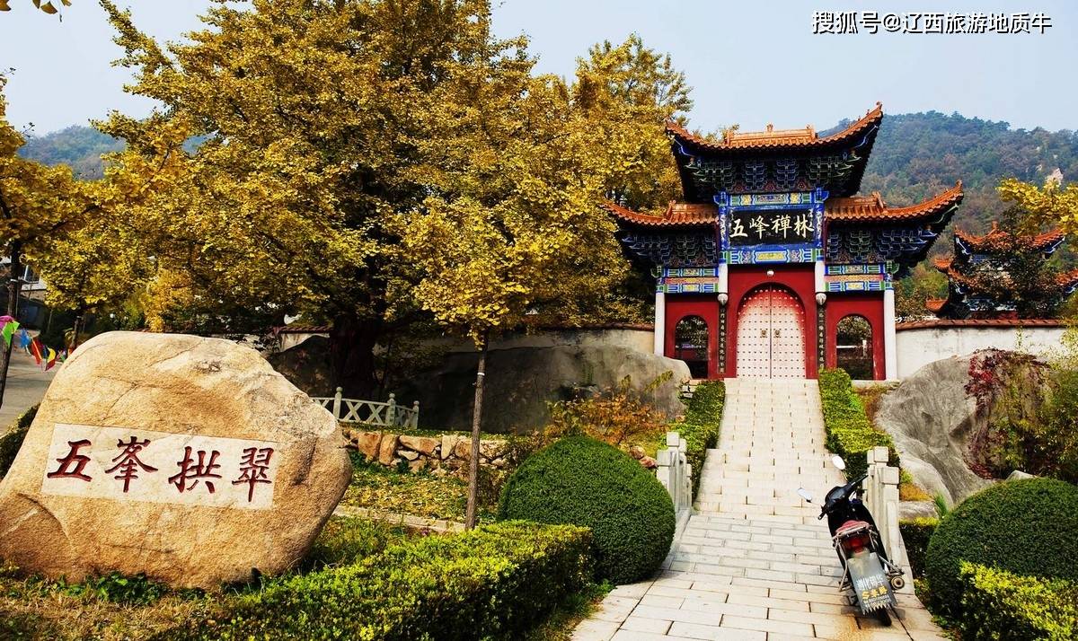 唐山“五峰禅林寺”：历史或超过1600年，唐山最古老的寺院