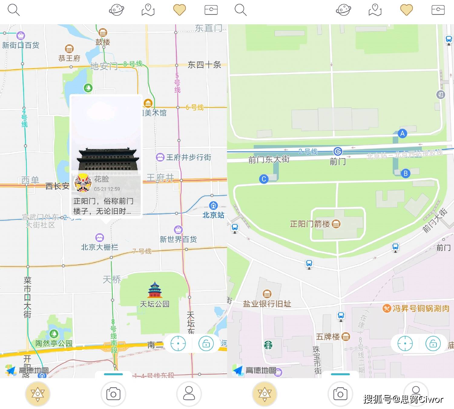 关于广安门中医医院、通州区代帮挂号，良心办事实力挂号的信息
