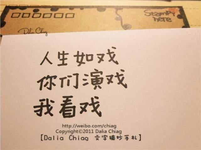 原创马云也难逃"俗气"