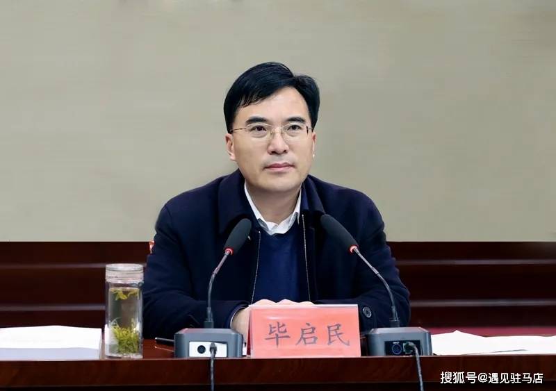 驿城区经济社会高质量发展和营商环境评价工作推进会召开