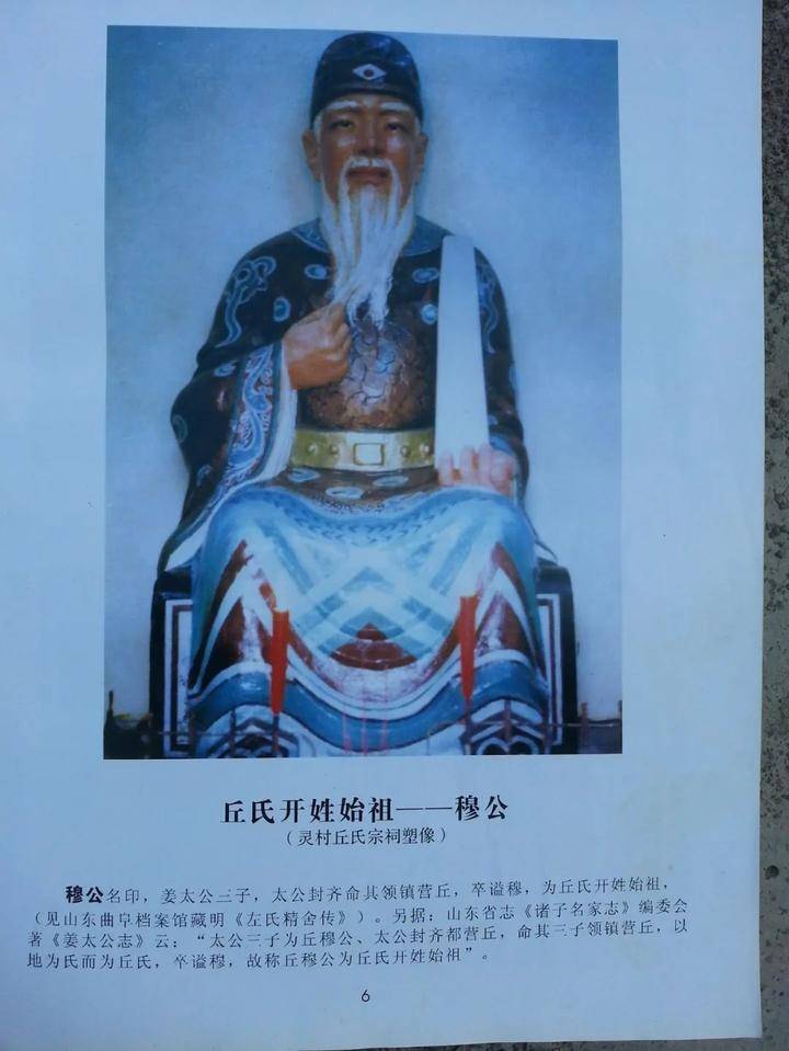 丘远华谈山上的都市不要形而下要高逼格输出客家文化传统