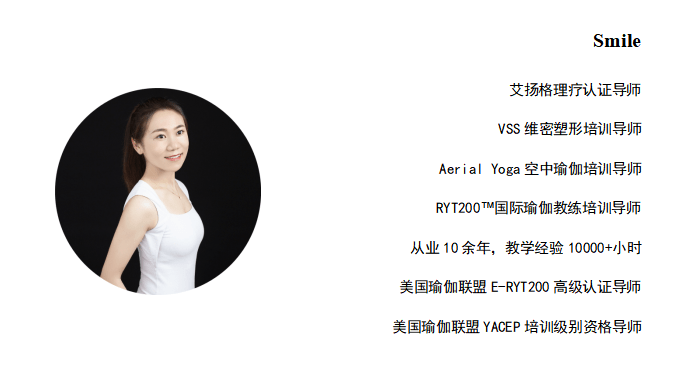 徐州瑜伽教练培训