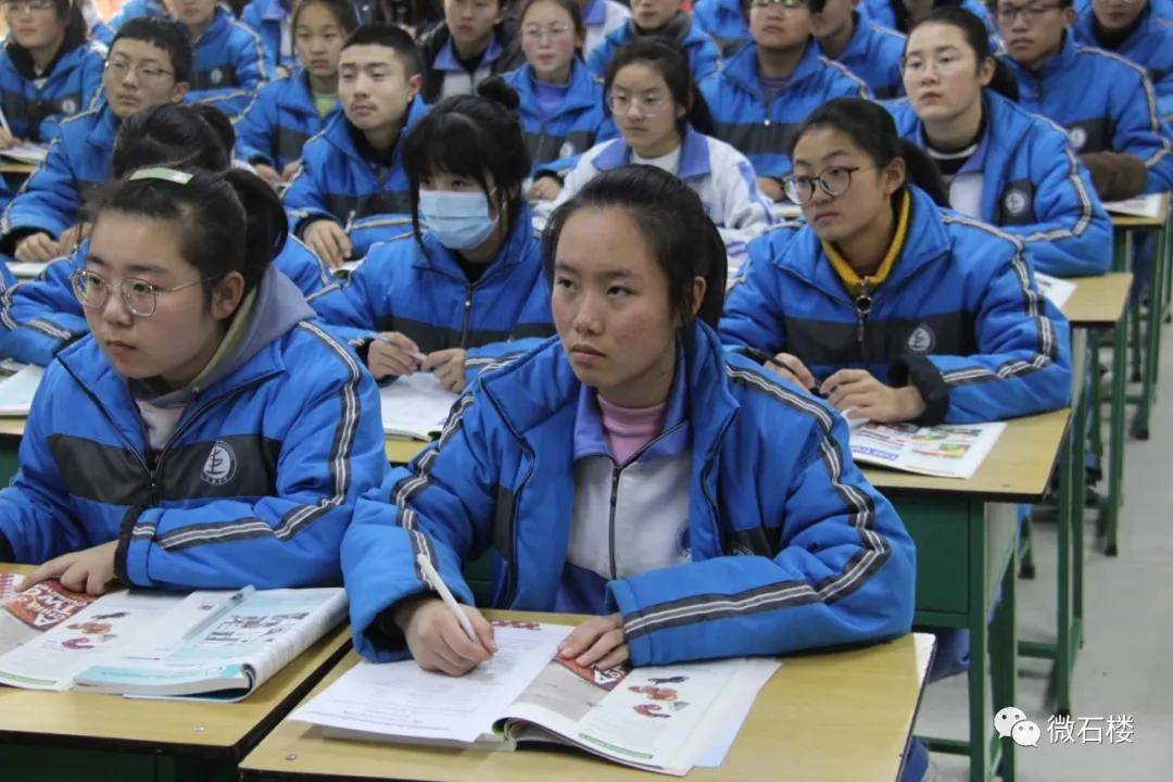石楼中学第九届课堂教学比赛圆满结束_手机搜狐网