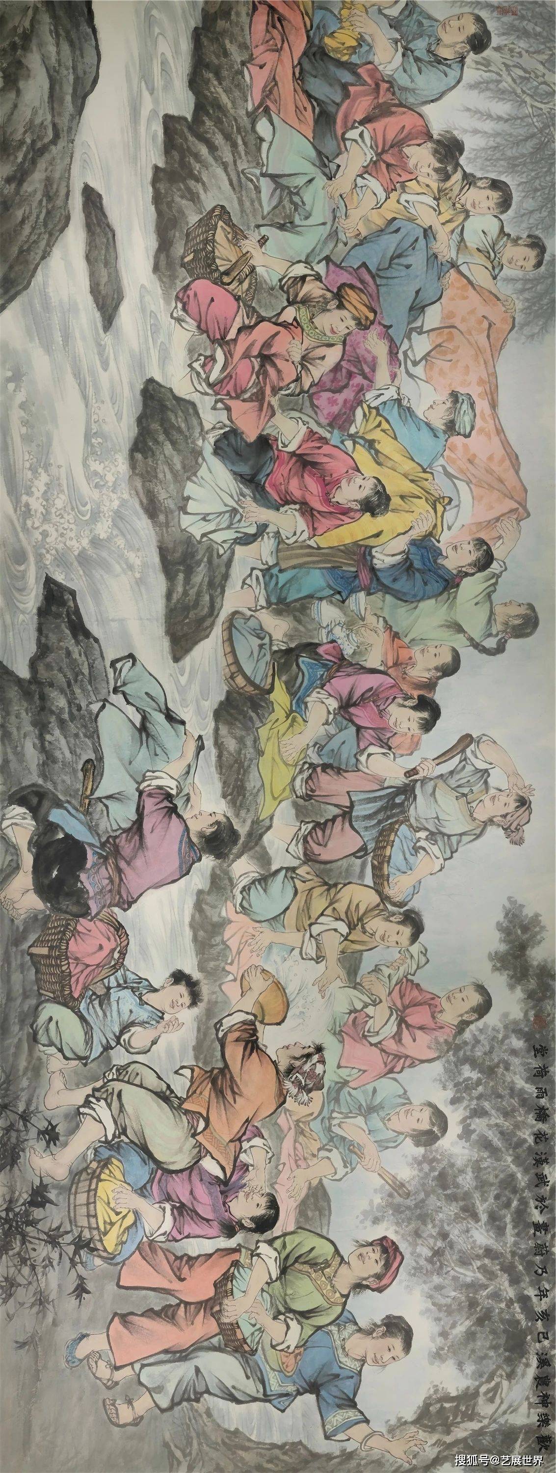 辛丑吉祥湖北书画院2021年迎春书画展二