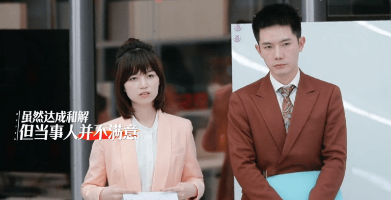 赵南希蛮清晰的,王骁就差在沟通上了.