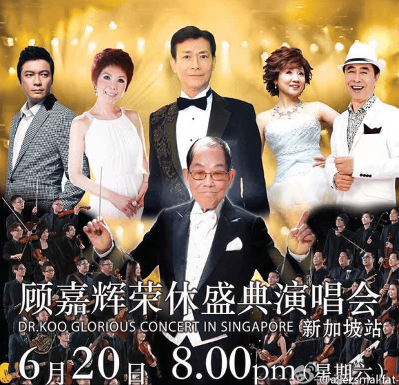 1985年获无线电视十八年主题金曲奖, 1998年获香港特区政府颁铜