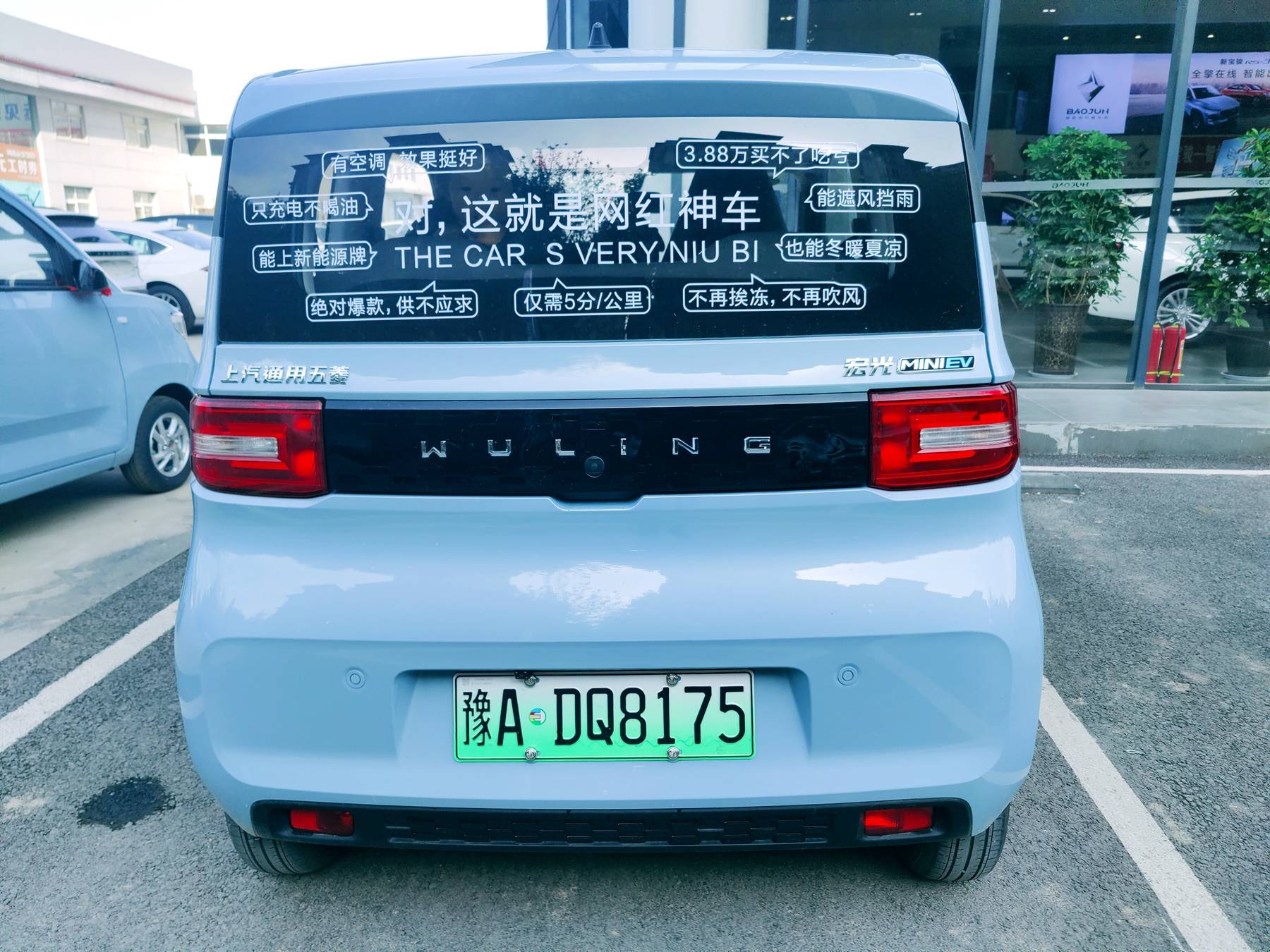 五菱宏光miniev简评轻松好开性价比高舒适性差
