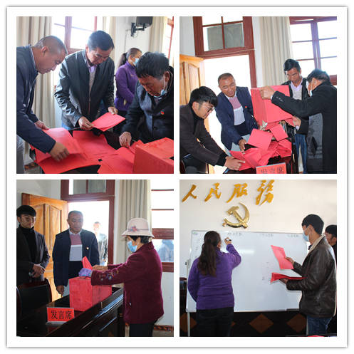 保山市隆阳区金鸡乡村级党组织换届选举全面告捷