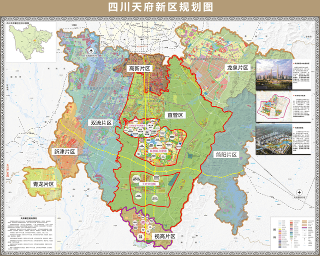 伴隨著2014年10月,天府新區獲批成為國家級新區,位於成都南