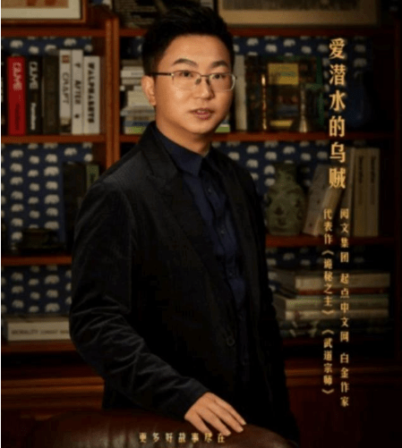 原创恐怖如斯,爱潜水的乌贼新书长夜余火首订5.18万,王者归来!