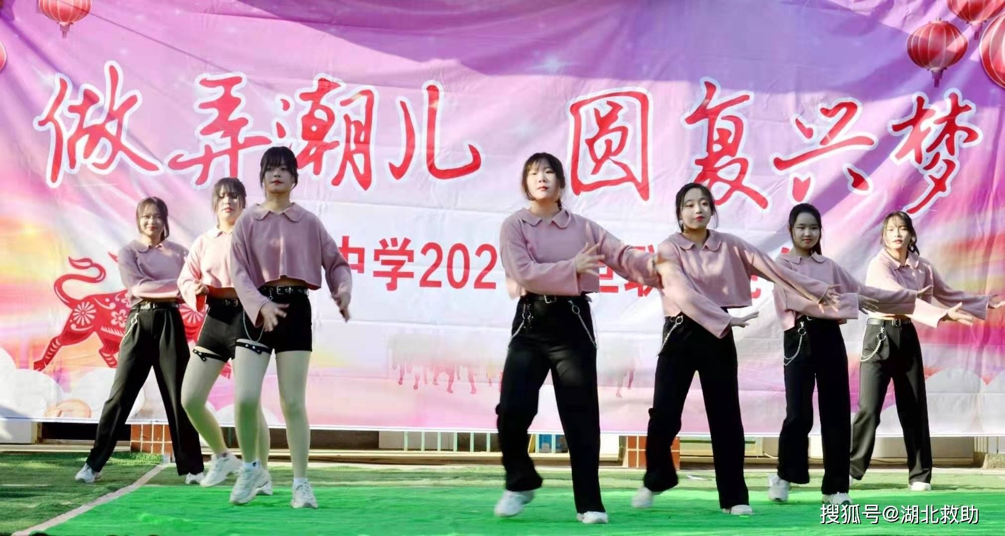 湖北省蕲春县刘河镇大公中学举办"做弄潮儿 圆复兴梦"庆元旦文艺会演