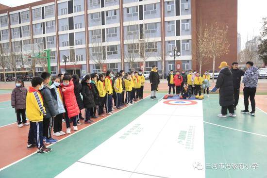 三河市冯家府小学:冰雪拼搏 喜迎元旦