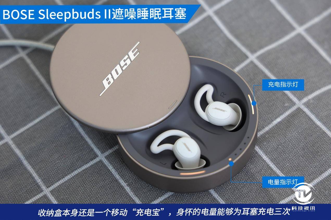 在海浪邊安然入夢 bose sleepbuds ii遮噪睡眠耳塞評測_噪音