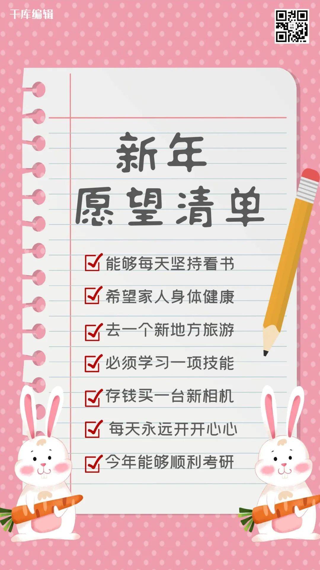 2021年开工第一天怎么发朋友圈显得有仪式感