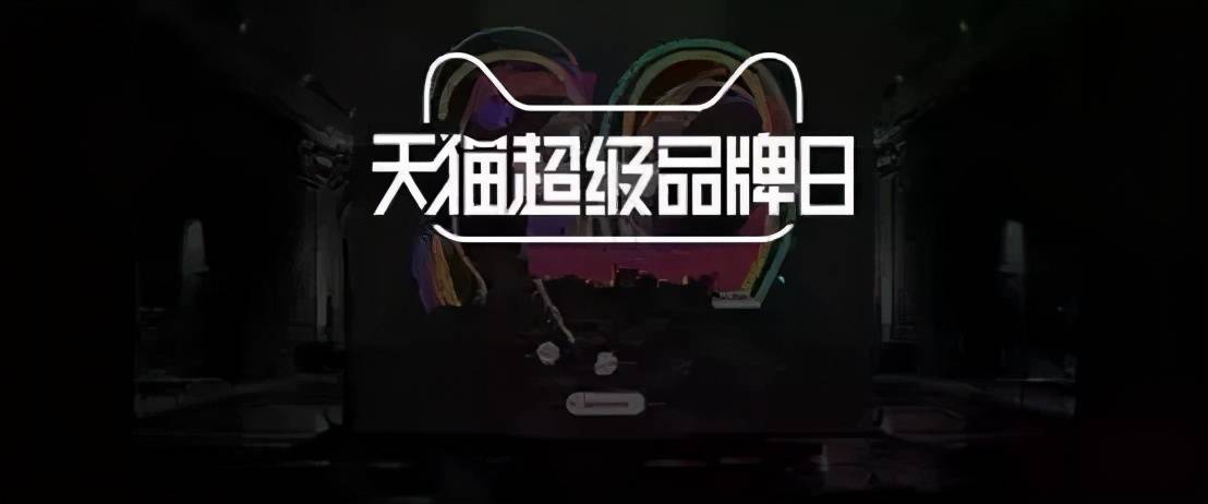 不一样的时尚玩法小米天猫超级品牌日活动获销量声量双丰收