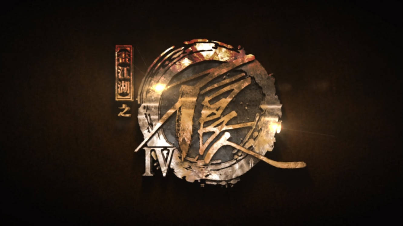 不良人第四季宣传海报提前解禁,女帝遗憾下线,最终boss果然是他