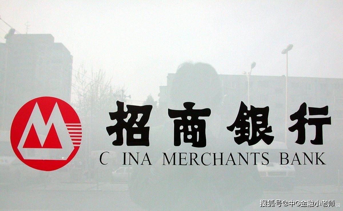 2021招商银行春招公告