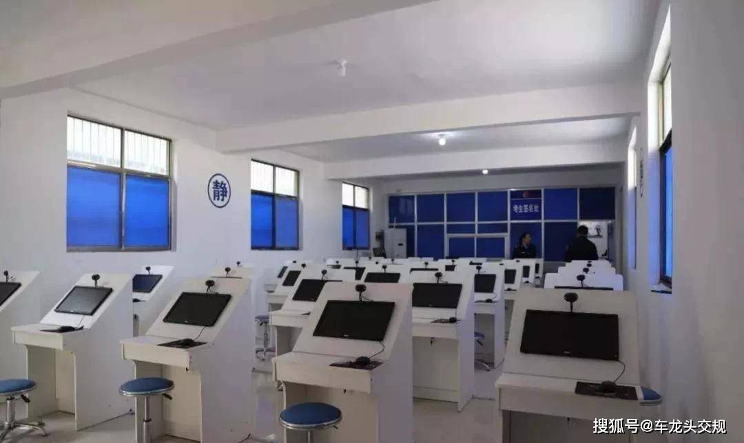 科目一科目四驾考理论技巧