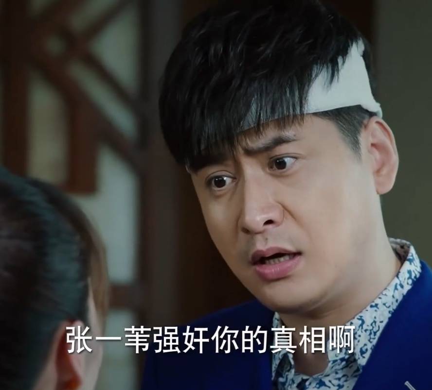 原创巡回检察组第3738集预告执法记录仪成问题焦点冯森存疑