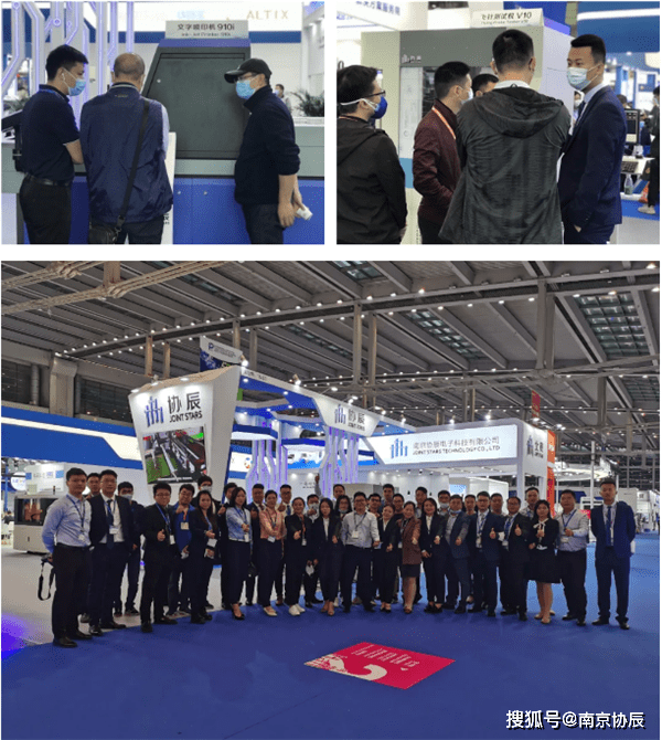 这是我们的船2020翻页2021扬帆起航