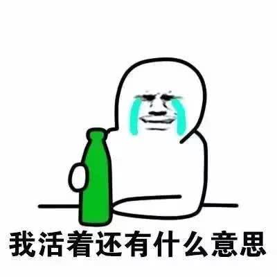 民法典时代小明悲惨的一生侵权