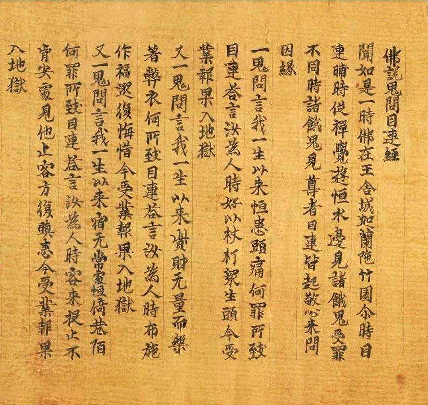 谁说古人的字都很好看?