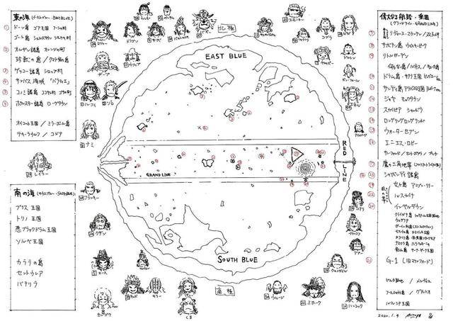 海贼王中文地图图片